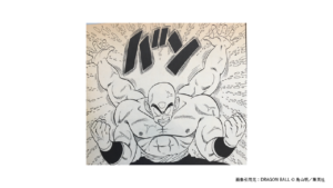 ドラゴンボールビジネス論 天津飯 と餃子 に学ぶ イノベーションの起こし方 We ーcreative Direction Mediaー